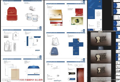 企業VI飛機稿設計 從可編輯PDF到企業形象策劃的完整指南